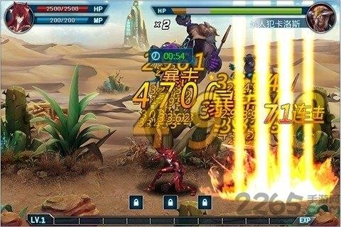4399塞尔号手机版