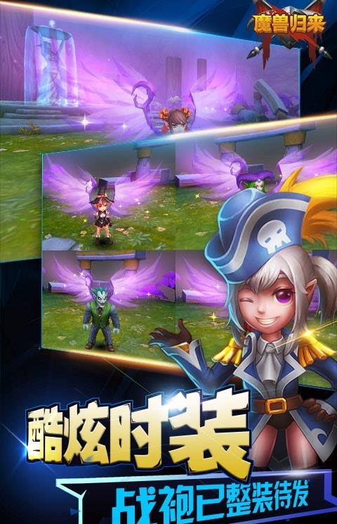 魔兽归来bt版