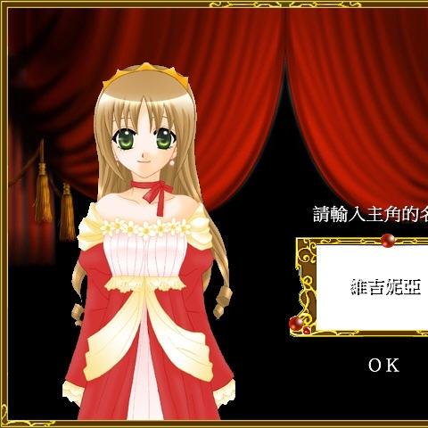 颠覆童话中文版