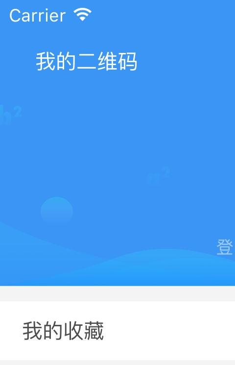 山西和教育家长版