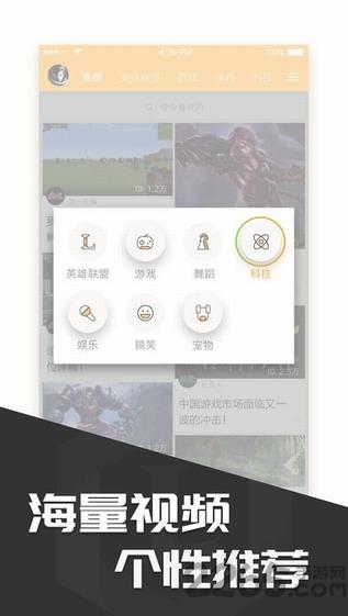 多玩游戏盒子手机版