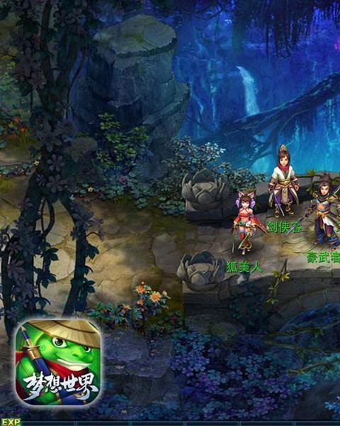 梦想世界手游互通版
