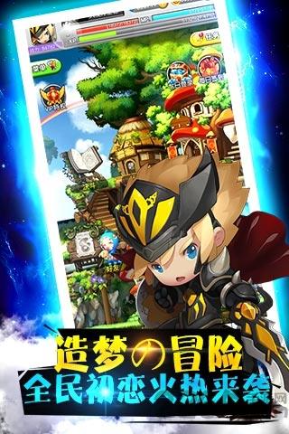 天天打蘑菇官方版