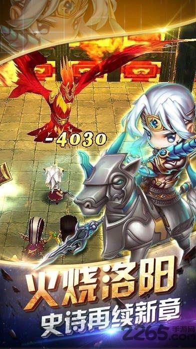 漫斗三国果盘游戏