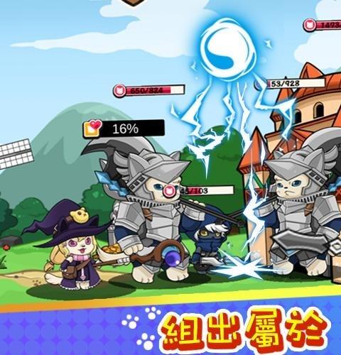 爱微游猫来了破解版