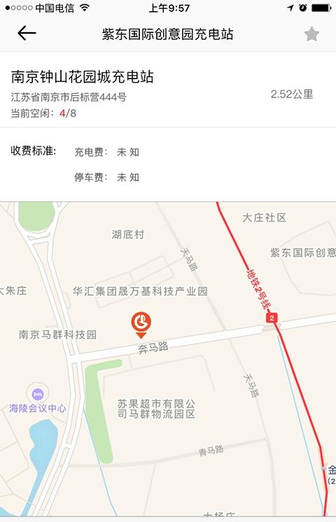 云电网手机客户端