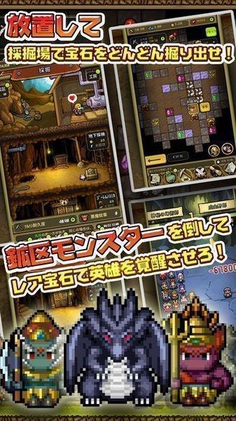 像素骑士团2内购破解版