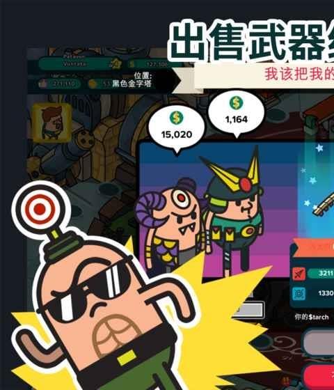 看土豆们的武器工坊最新版(hpaws)