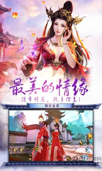 49you手游烈焰皇朝