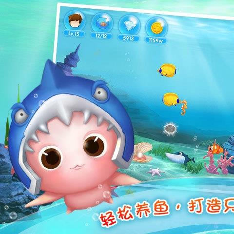 口袋水族箱内购破解版