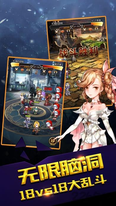 勇者冒险团内购破解版