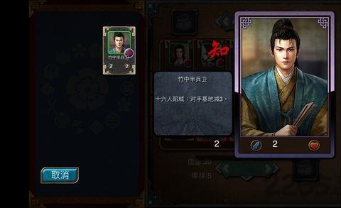 大凉战国传手机版