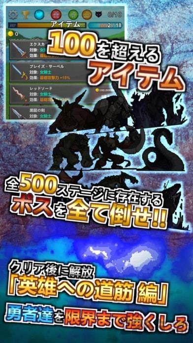 魔王的女儿要成为勇者汉化破解版