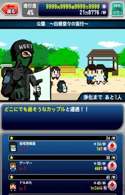 非常奇怪的冒险内购破解版