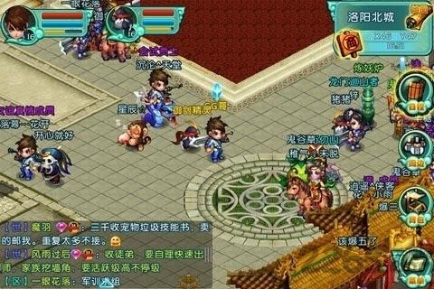 qq御剑手机加速版