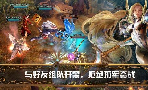dota魂手游官方