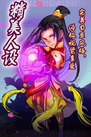 go江湖手机游戏