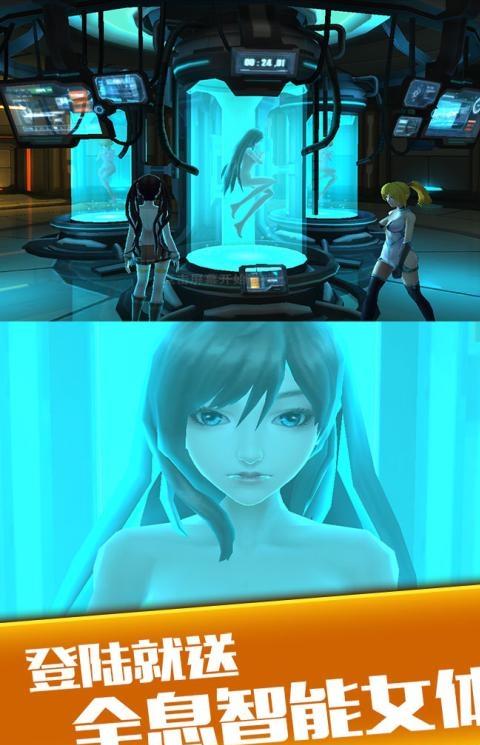 星河战姬内购破解版