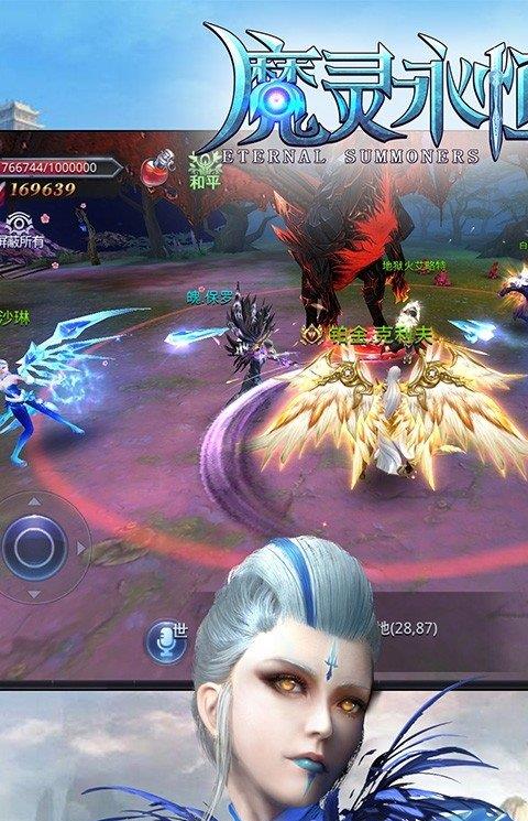 魔灵永恒果盘版最新版
