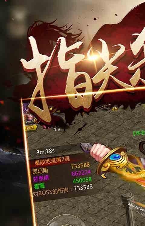 指尖杀戮内购破解版