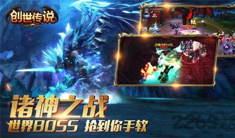 创世传说手机版