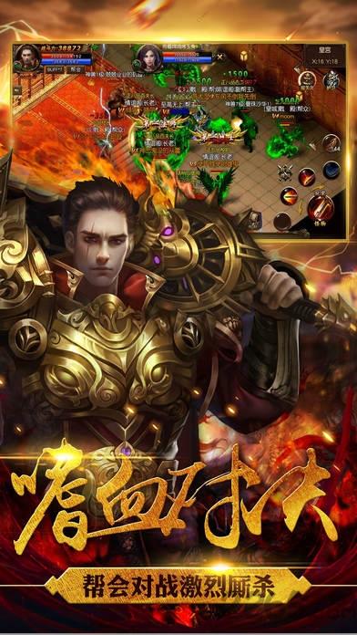 热血沙城烈焰手游