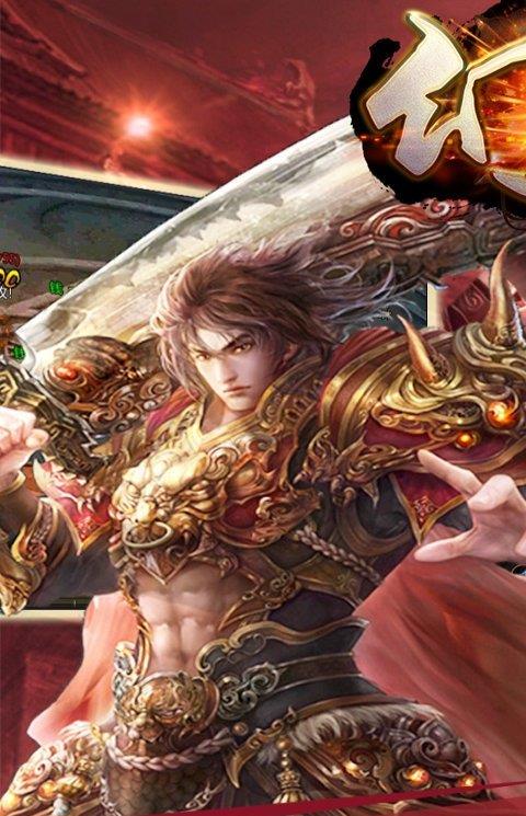 幻战手游百度版