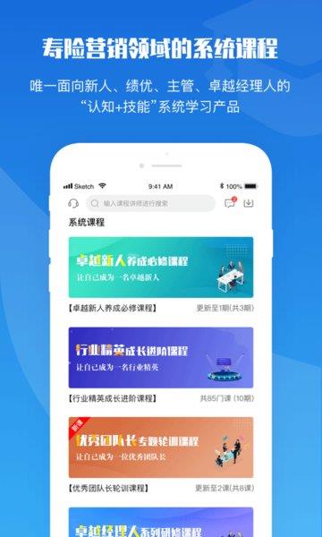 top论坛ios版