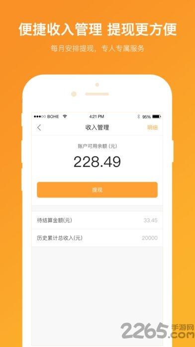 金问号手机版(健身顾问)