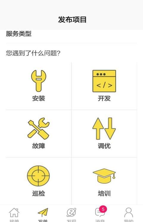 大虾小鱼app