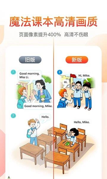 纳米盒苹果手机版
