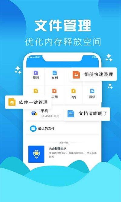 大智慧ios版