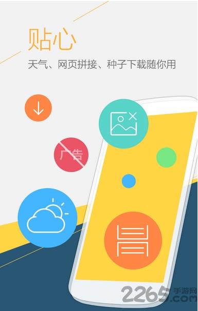 a9精品uc终结版