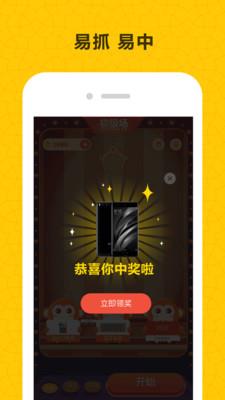 悟空娱乐岛app
