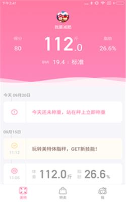 美特app