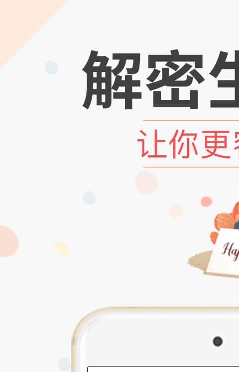 生日管家经典版app