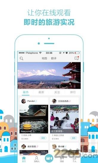 坐享其成手机版