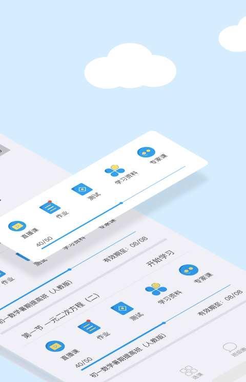 101课糖软件