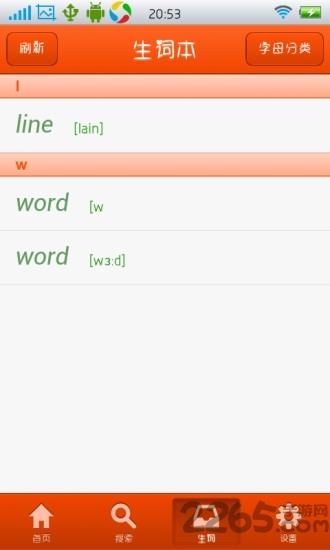 html5手册完整版