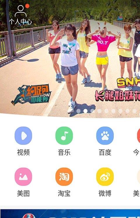 联通u玩app