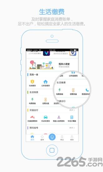 蚌埠一家软件