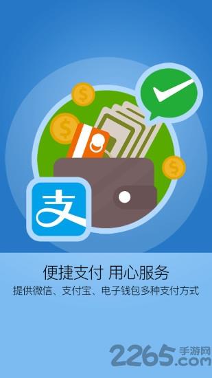 深圳小南充电