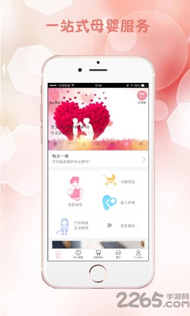 乐哺妈咪