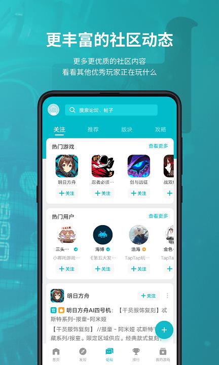 toptop游戏平台ios版