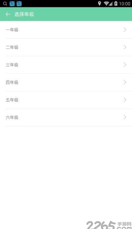 小学英语树手机版