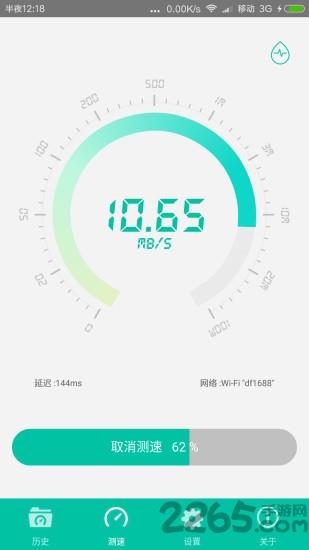 ixchariot app