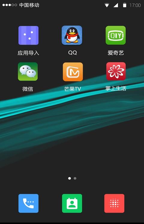 xphone虚拟手机软件
