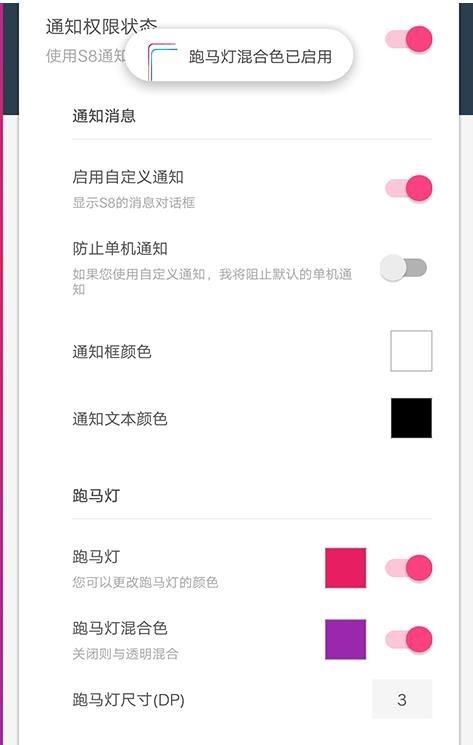 调用闪光app
