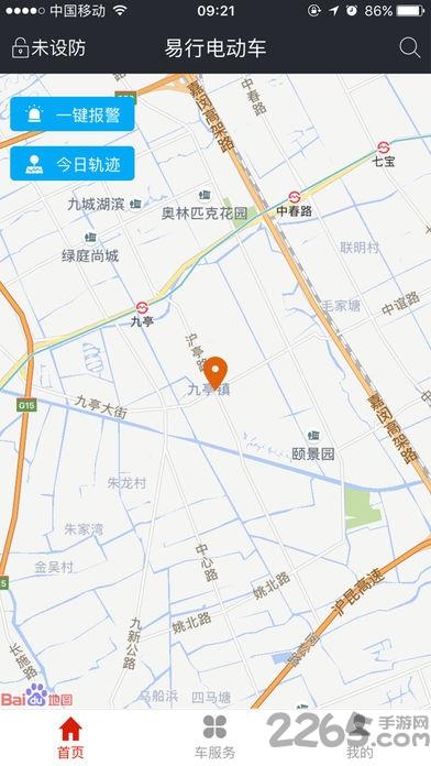 易行电动车app最新版