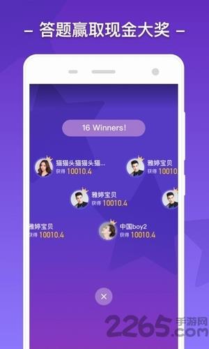 芝芝透题app(改名芝士超人)